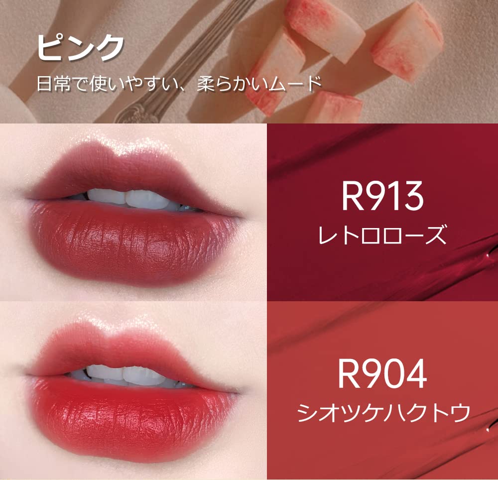 Amazon | COLORKEYリップティントマット高発色 ウォータープルーフ